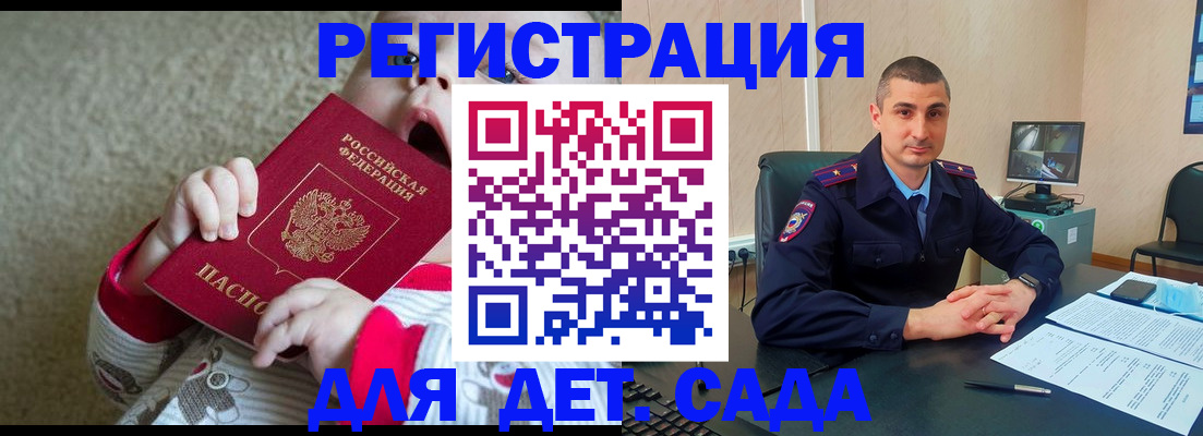 временная прописка в Нижневартовске