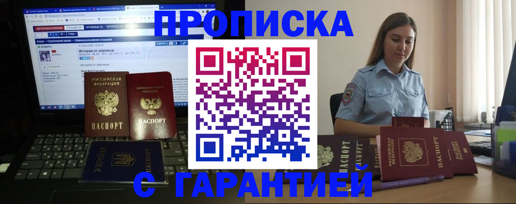 временная регистрация для всех в Нижневартовске