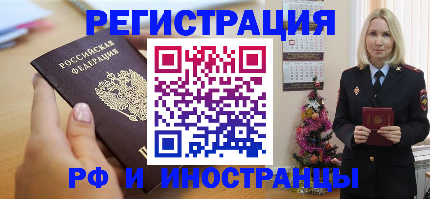 пропишу в квартире в Нижневартовске