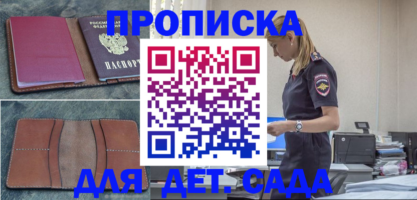 временная регистрация поиск в Нижневартовске